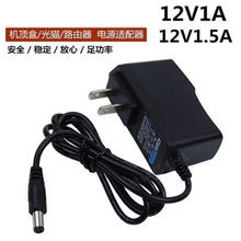 ȫ��12V1.5A�Դ�m�������·�����ƄәC픺�/��؈ͨ���Դ��9v2a