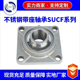 导轨;轴承座;深沟球轴承