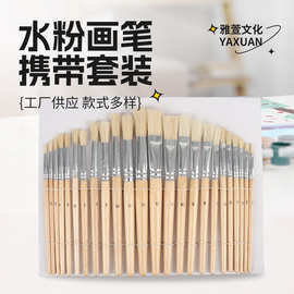 专业水彩画笔套装 柔绘笔替代 猪鬃毛桦木杆24支
