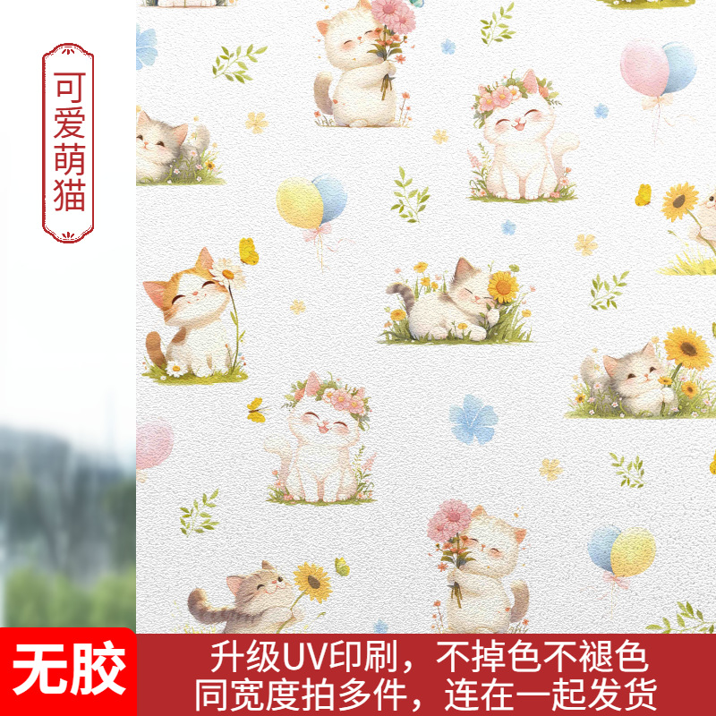 접착제가 필요 없는 복합 다층 두꺼운 귀여운 고양이 [부드럽고 귀여운 고양이가 너무 귀여워요]