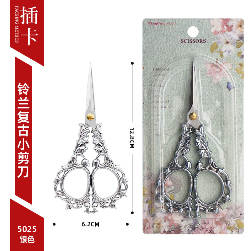 Tijeras pequeñas retro paquete de material puntiagudo de aleación de zinc hecho a mano tijeras pequeñas ventana flor bordada tijeras de Orquídea estudiante
