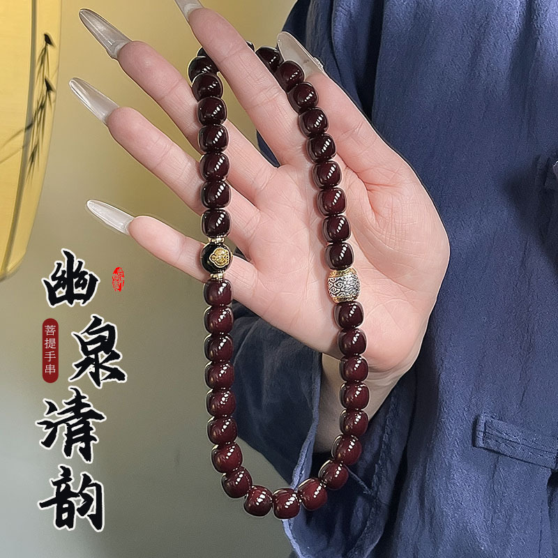 Year of the Snake Good Luck Boiled Old Material Bodhi Root Bracelet Double Circle Zodiac Guardian Boys and Girls Buddha Beads Rosary Bracelet