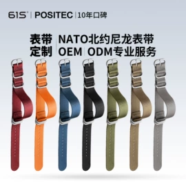 智能手表表带;表带;智能手环腕带