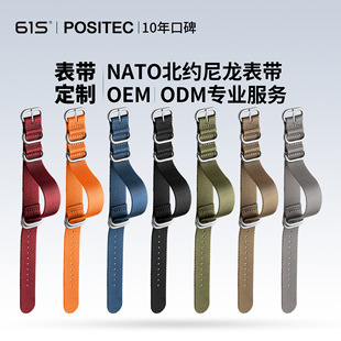 NATO Nylon Strap One Over-Thickened Wristband Canvas Nylon Strap 20/22mm Factory in stock