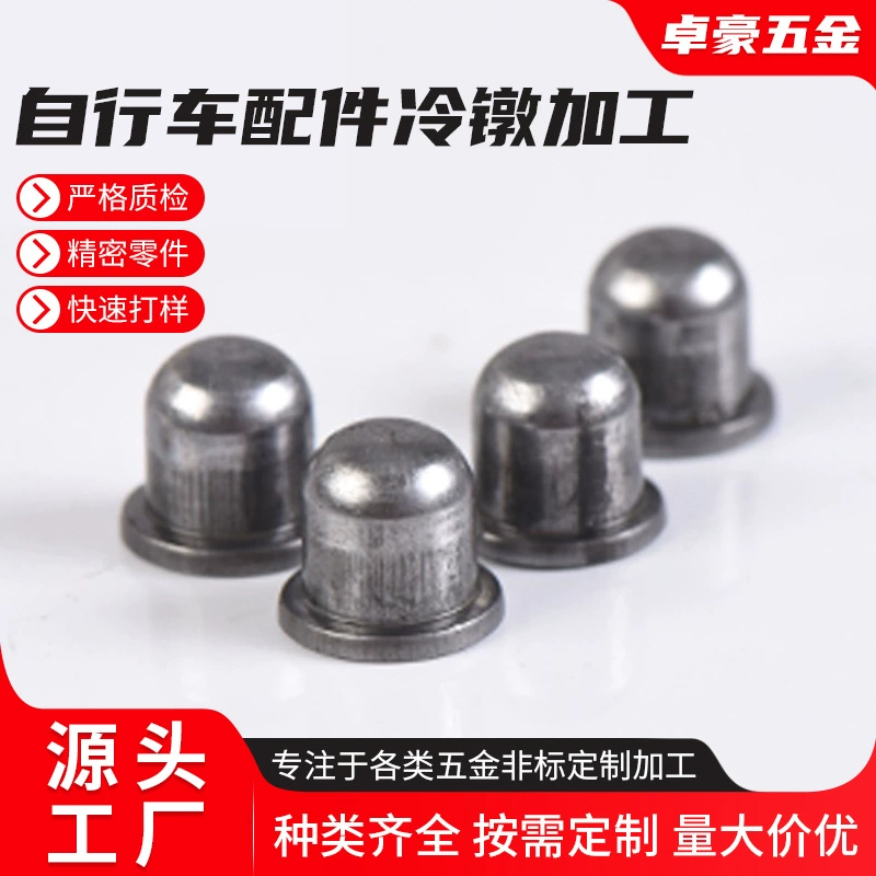 Велосипедные аксессуары Обработка холодной обработки Автозапчасти с несколькими станками Обработка холодных деталей с нестандартными холодными деталями