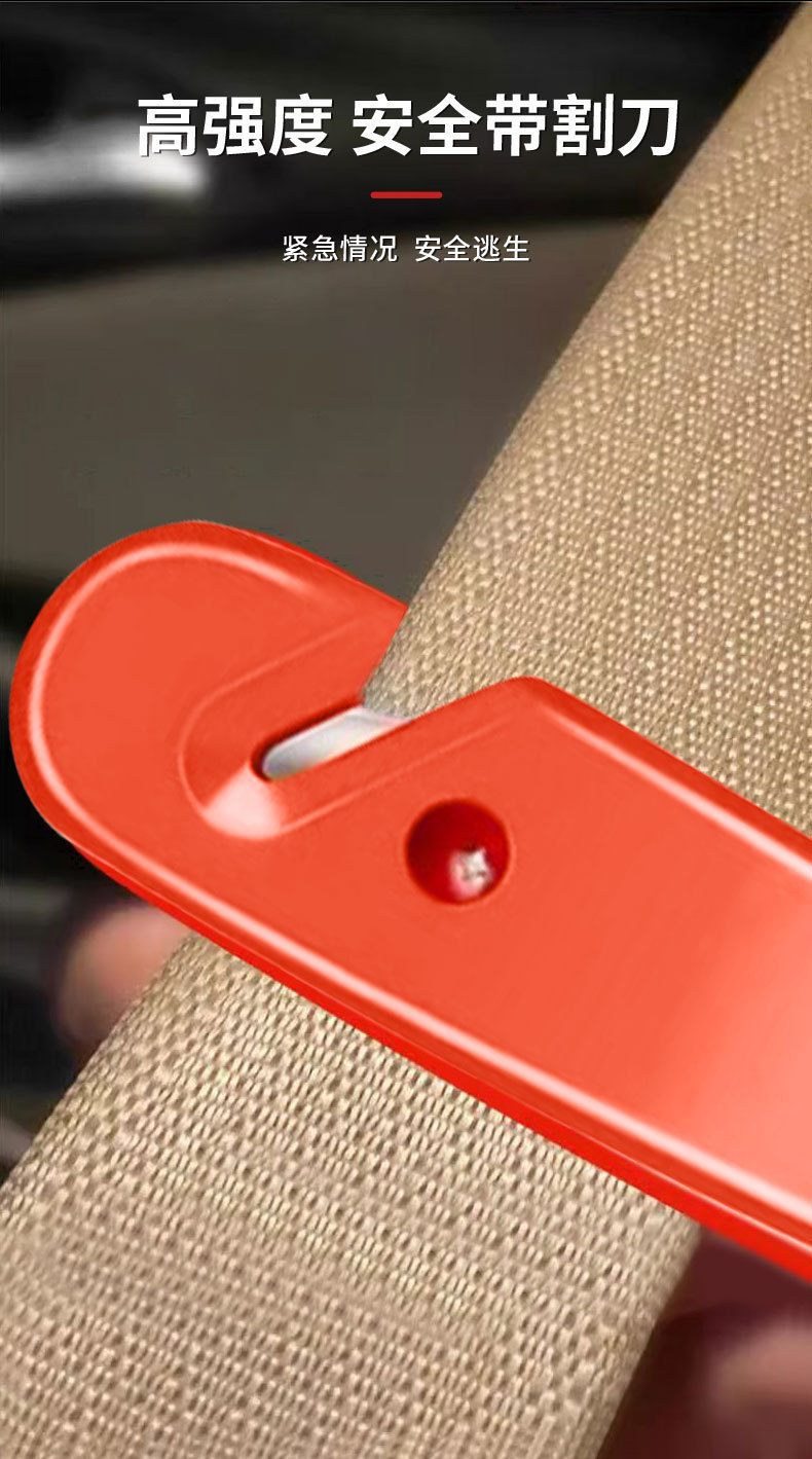 Car Safety Hammer, Window-Breaking Escape Hammer, Vehicle-Mounted Mini Window Breaker, Emergency Safety Multi-Functional Window-Breaking Escape Hammer