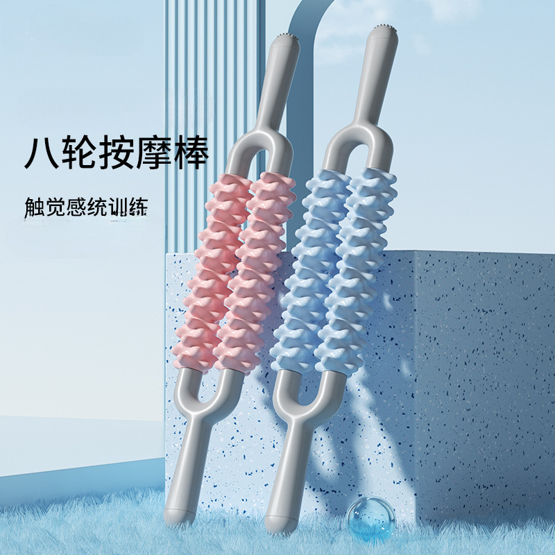 Children's Massage Mace Double-Row Roller Tactile Sensory Training before Bedtime to Relax Muscles and Meridians to Grow Taller