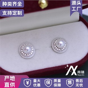 Zhuji AAAA freshwater pearl 6-7mm strong light nearly round and full almost flawless S925 earrings earrings fashion women