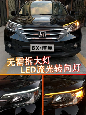 Suitable for universal modification of car turn signals, daytime running lights, decorative lights, eyebrow lights, driving lights, LED flowing turn signals
