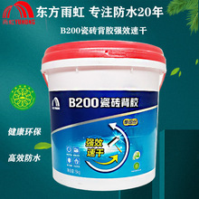 ���B200�νM�ݴɴu���z�����u���u�������ɴuճ�Y��