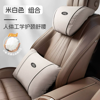 Headrest | Car Headrest Neck Pillow Range - k-type-suede-off-white-land-rover-headrest-lumbar-support-set