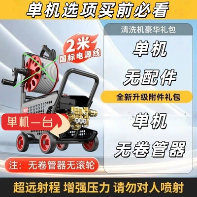 High-Power Cleaning Brush Car Washer Pump, Car washing machine - a-seiko-brushless-machine
