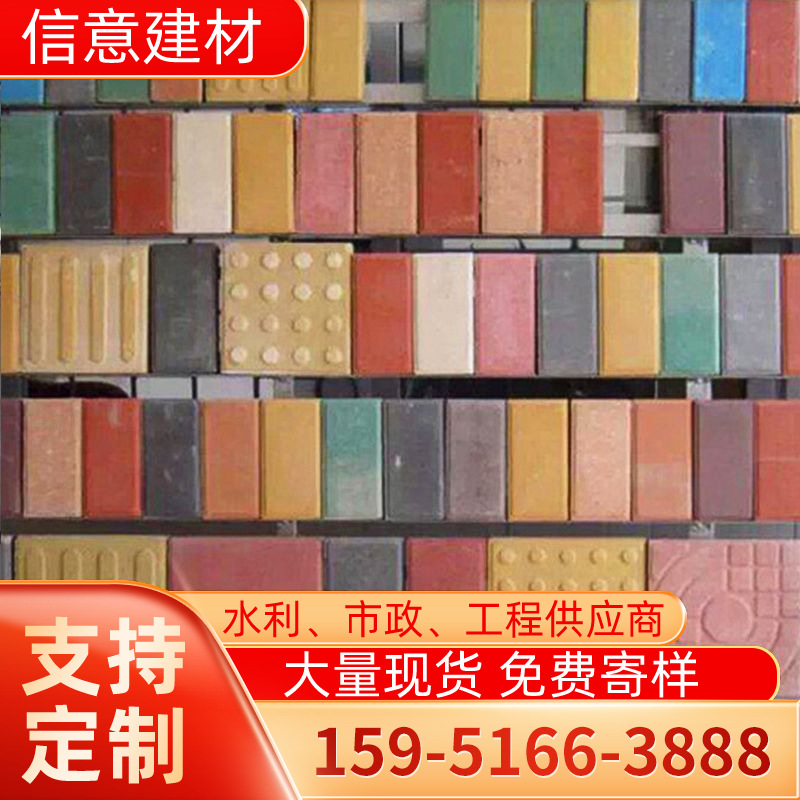 2025报价混凝土透水砖 生态透水砖 人行道透水砖厂家