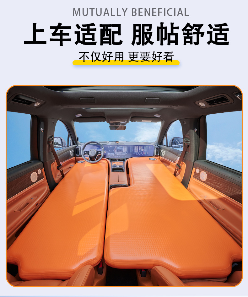 Aito M8 M9 Inflatable Suv Rear Seat Mattress for Camping, Sleeping Bed for Car Overnight Travel