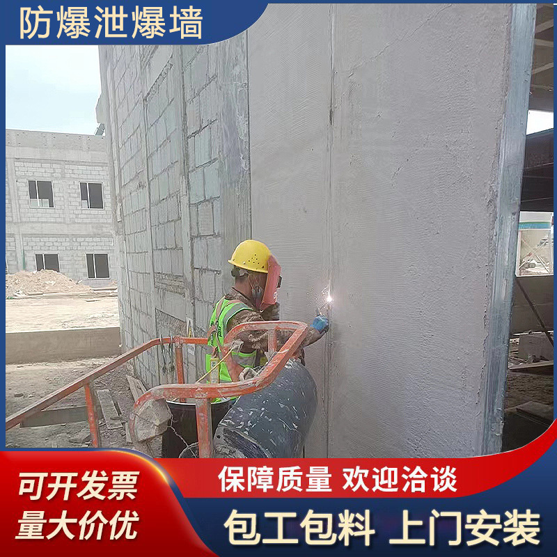 泡沫混凝土泄爆墙全国施工 化工厂轻质易碎泄爆墙 复合保温泄压墙