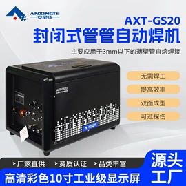 电焊切割设备;激光焊机;管焊机