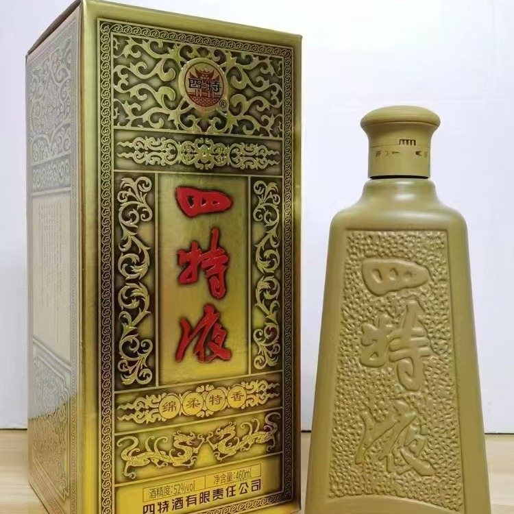 江西四特酒四特液52度古钟瓷460mlx6瓶整箱装 新包装四特液古钟瓷