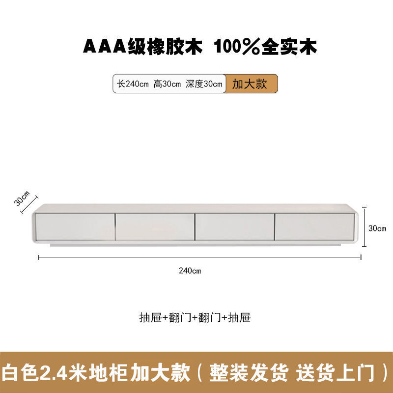 全实木电视柜中古风胡桃色小户型客厅窄款落地整装地台极简风地柜|undefined