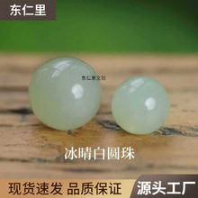 ��Ʒ��Ȼ��������ˮ���׺���ɢ��С�t��ͬ���ִ��������l