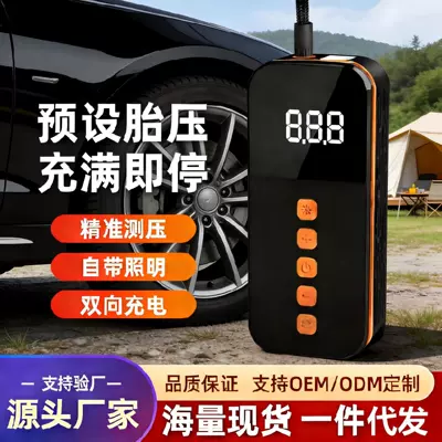Pump Car Charging Portable Car: Hava nasosu