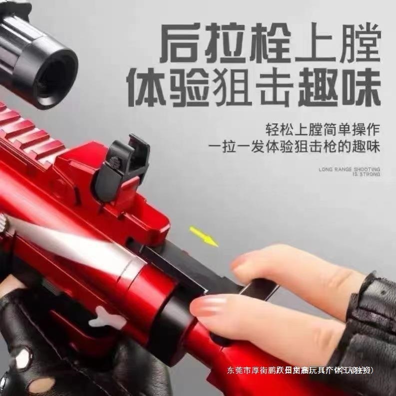 跨境外贸M416水晶手自一体儿童玩具枪男孩M4A1自动凝胶枪工厂代发|undefined
