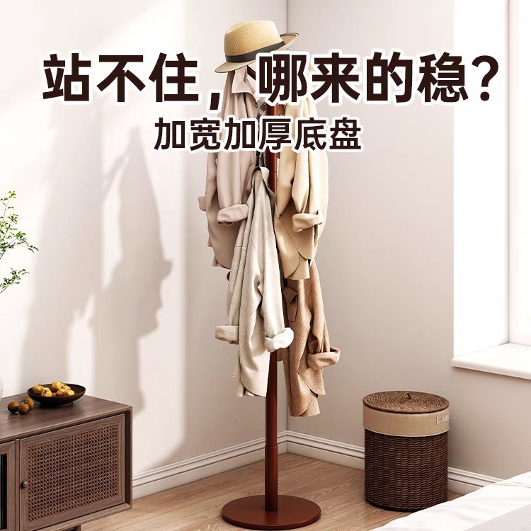 Perchero de piso, perchero de dormitorio, perchero de madera maciza, perchero simple para el hogar, poste de ropa, perchero de habitación, piso