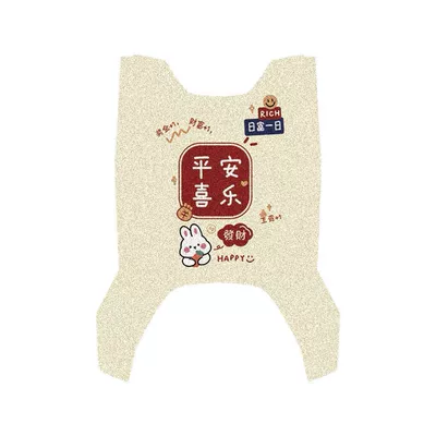 Suitable for Taoling Fengshen Electric Motorcycle Version Electric Vehicle Wire Ring Foot Pad Tds2437Z Battery Vehicle Waterproof Anti-Slip Foot Pad (Electric vehicle foot mat) - tailing-fengshen-electric-motorcycle-edition-getting-rich-day-by-day