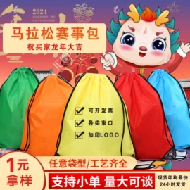 涤纶布袋;篮球包/袋;帆布袋