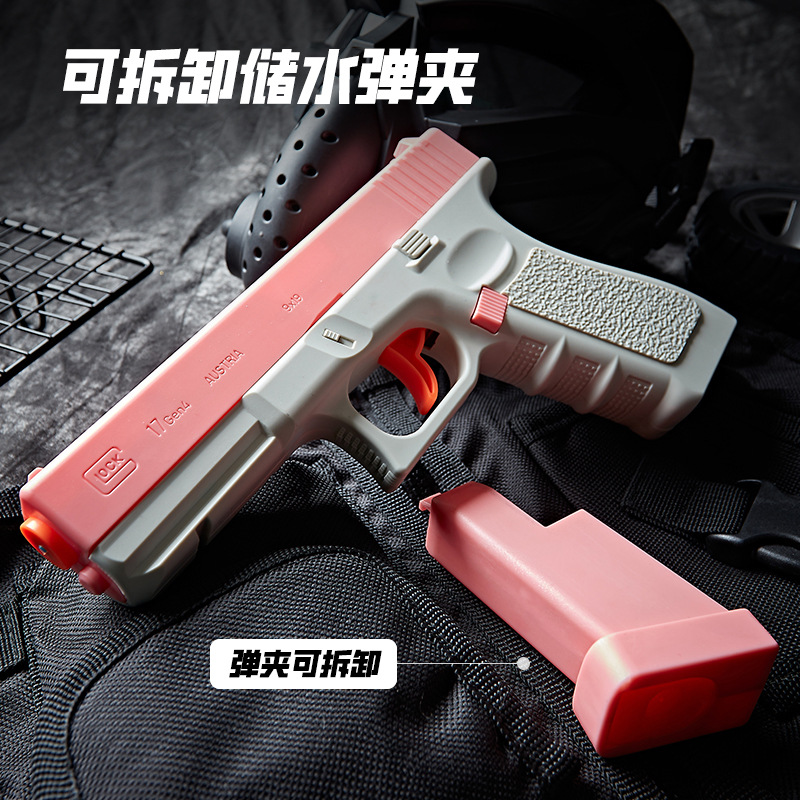 Tiktok mismo Glock pistola de agua manual continuo pelo pistola de pulverización de agua de los niños de verano al aire libre pistola de agua de juguete al por mayor