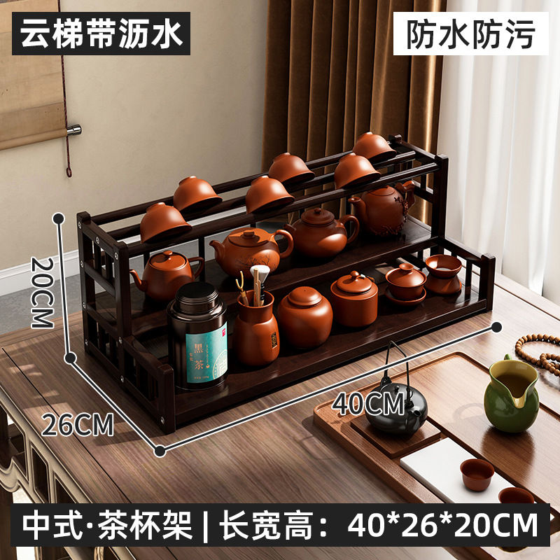 Taza de té estante sala de té estante de almacenamiento no madera sólida escritorio chino Bo Gu tabla de té estante de exhibición de té almacenamiento pequeño