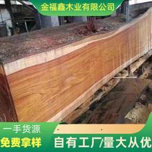 �������� ԭľľ���� ���߼ӹ����������Z�а�ľ�ļҾߺ��ľ���