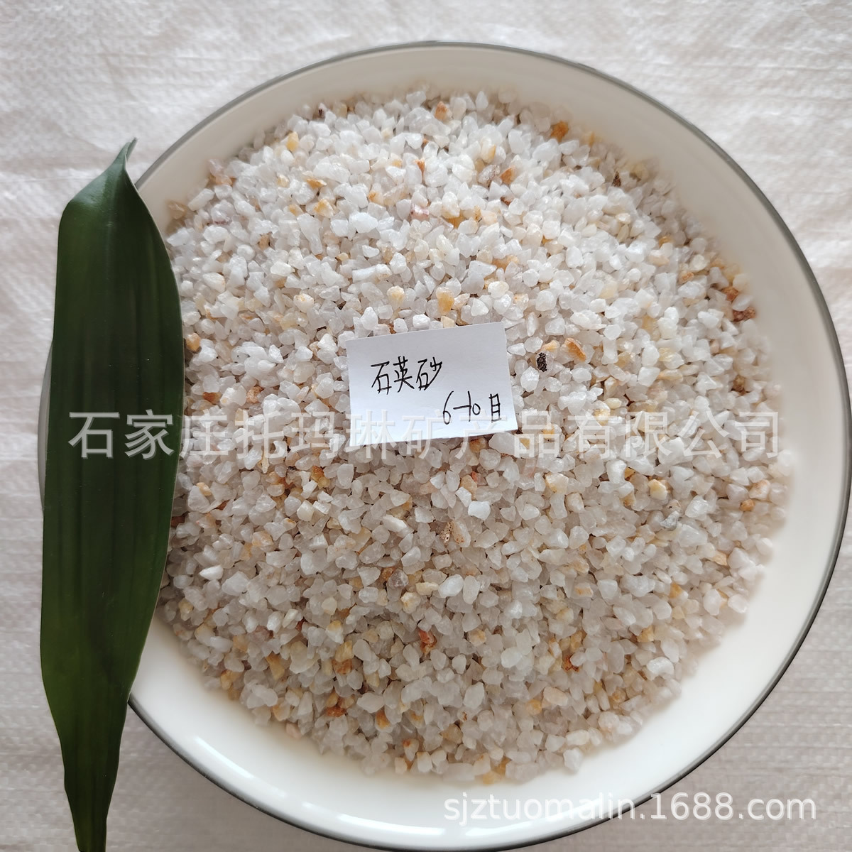 供应过滤石英砂 2-4mm玻璃用石英砂 石英砂 石英粉  现货