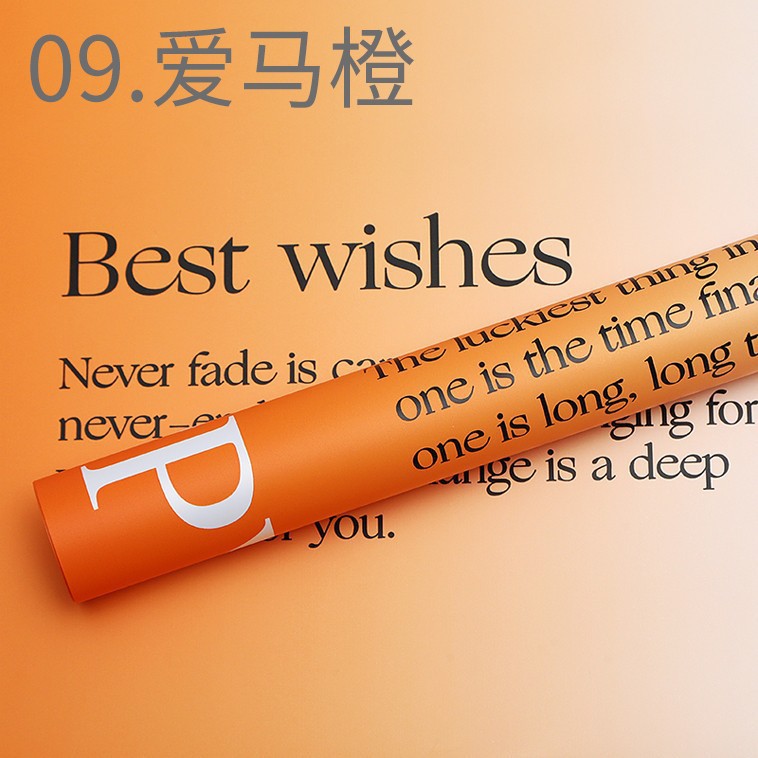 【엠마 오렌지】;20매/팩