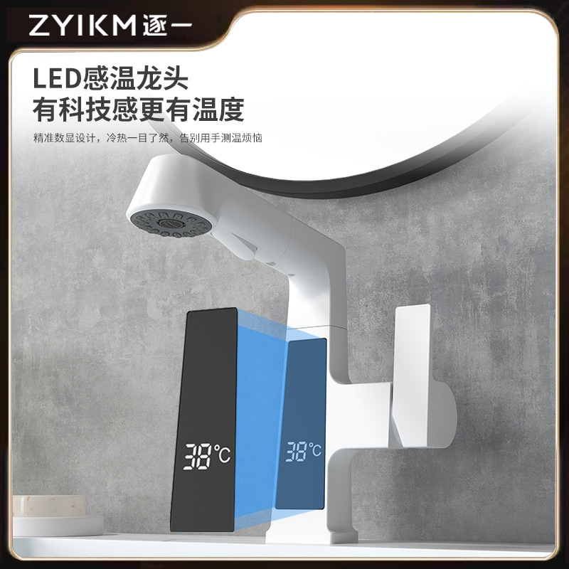 Cobre blanco cuenca pull-out pantalla digital caliente y fría grifo pistola gris ajustable retráctil giratorio baño champú