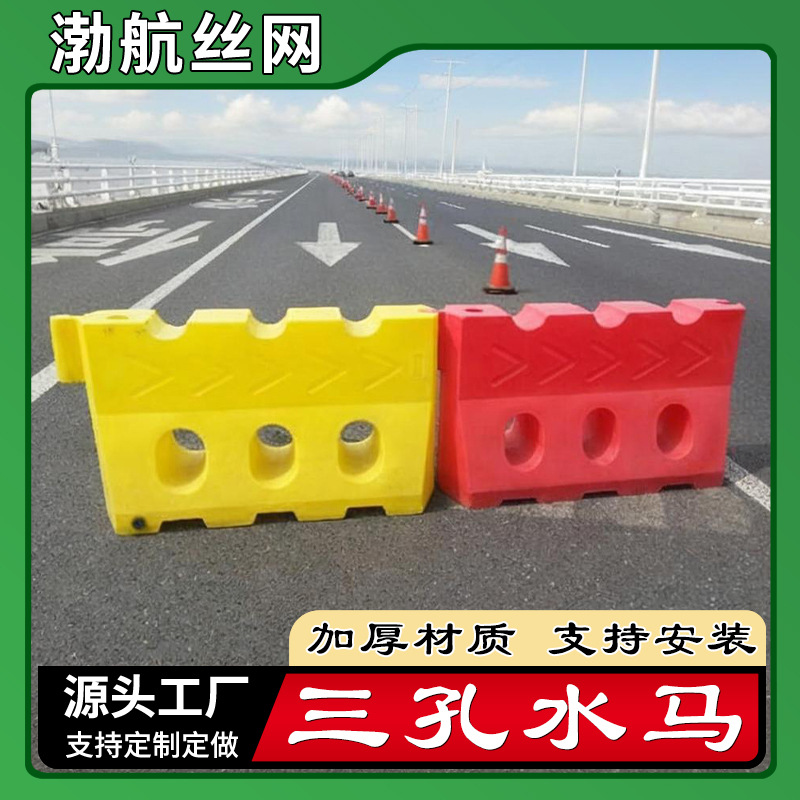 扇形围挡水马反光注水隔离墩定制 河南施工吹塑水马组合围挡护栏