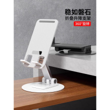 360度旋转折叠铝合金桌面手机平板懒人支架追剧上网课直播刷视频