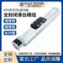 直线精密自动丝杆工作台