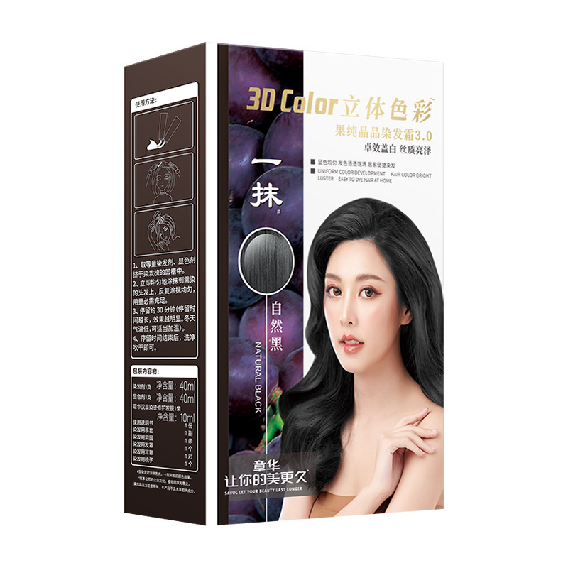 Zhanghua ワンタッチ ブラック ワンコーム ピュアブラック 染毛剤 男女兼用 白髪を自宅でカバー 染毛剤 公式正規品|undefined