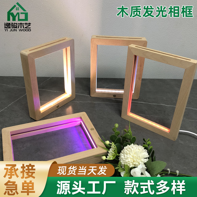 DIY album painting wooden frame solid wood luminous photo frame leaf carving frame LED light photo frame gift photo frame wooden specimen frame DIY album painting wooden frame solid wood luminous photo frame leaf carving frame LED light photo frame gift photo frame wooden specimen frame