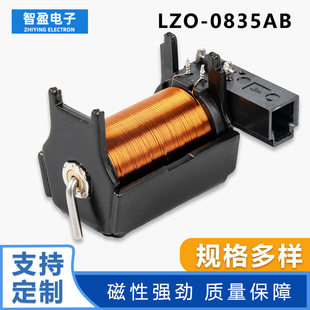 Manufacturer Wholesale Lzo-0835Ab Headlight Bifocal Lens Solenoid Valve Headlight Distance Adjustment Solenoid
