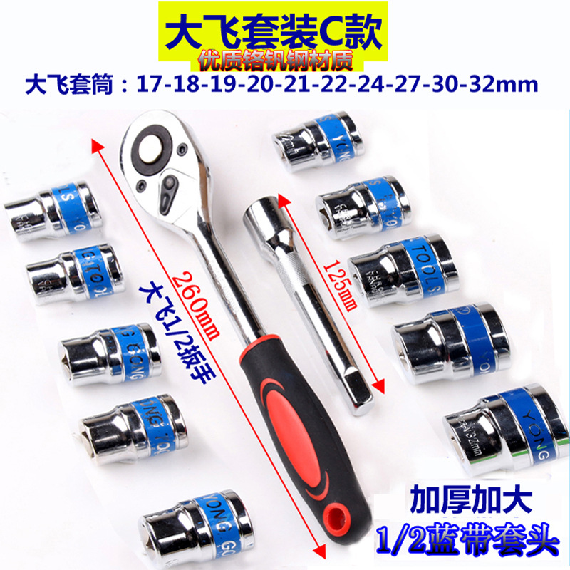 Auto motocicletas herramientas de hardware de reparación venta al por mayor venta al por mayor venta directa de fábrica de una pieza