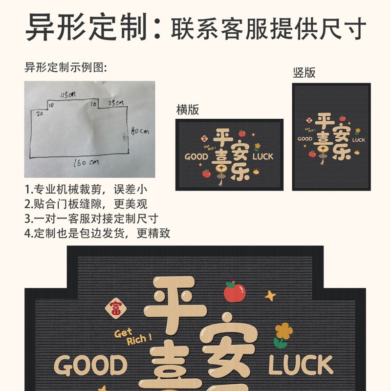 入户门地垫2025新款家用门口高级防滑地毯进门玄关耐脏可机洗脚垫|undefined