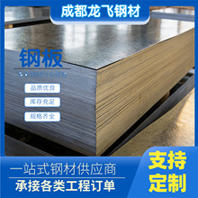 �F؛������܈䓰�Q235B��\䓰��к��Ҏ����̖ȫ�A��䓰� �ɼӹ�