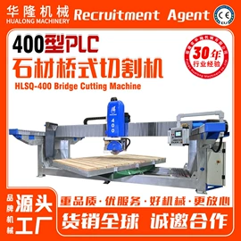 石材切割机;建材加工机械;电动抛光机