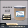 量大25kg盐酸米诺环素