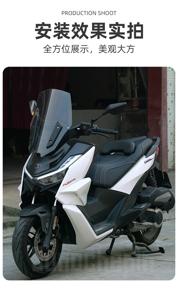 Longxin Wuji SR250GT modified cushion assembly breathable and comfortable lumbar cushion leather backrest non-destructive installation