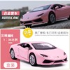 Warrior, fuchsia metal car model, wide color palette, scale 1:36, wholesale