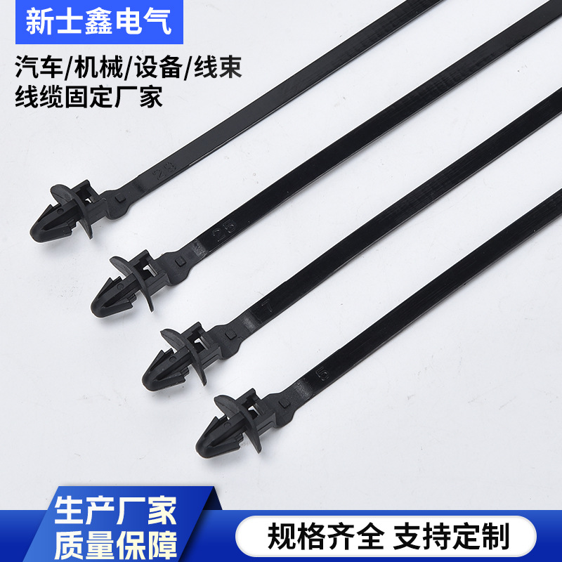 XJ-15扎带电缆束带抽紧式束线