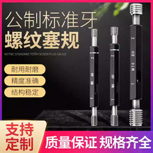 ���|�ݼy��Ҏ �߾�����Ҏ�ȏ�Ҏ�׃��ݼyֹͨҎ�hҎ6H��׼M10-14