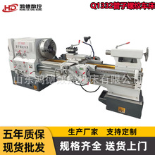 ��ӦQ1322�������Ƴ��� ��ʽ��׾����� ˫����Q1319�����Ƴ���